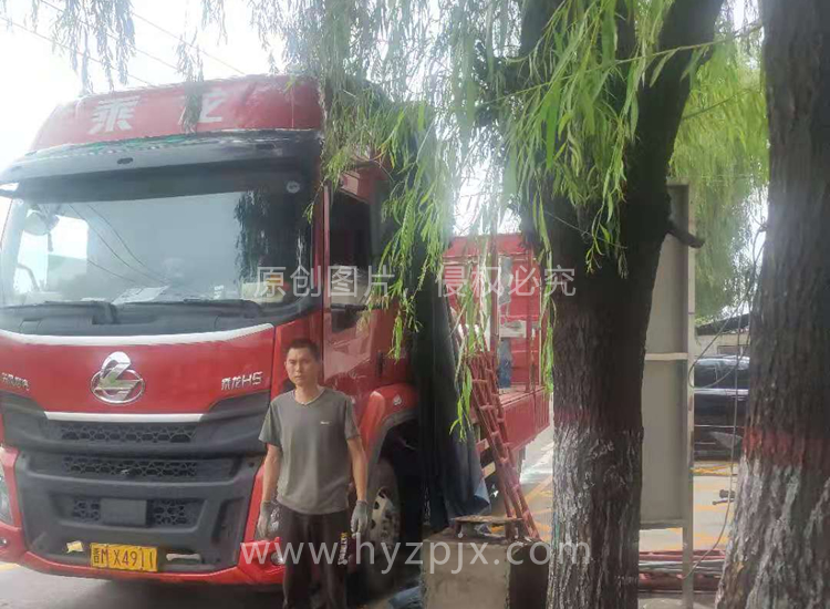 貴州畢節 彭先生3.jpg 貴州畢節 彭先生3.jpg